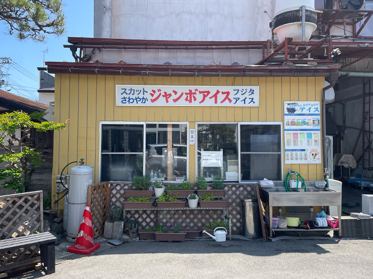 カランカランアイス