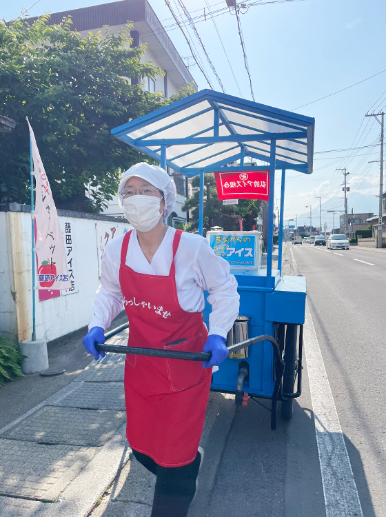 カランカランアイス