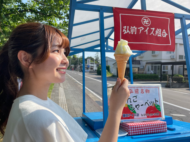 カランカランアイス