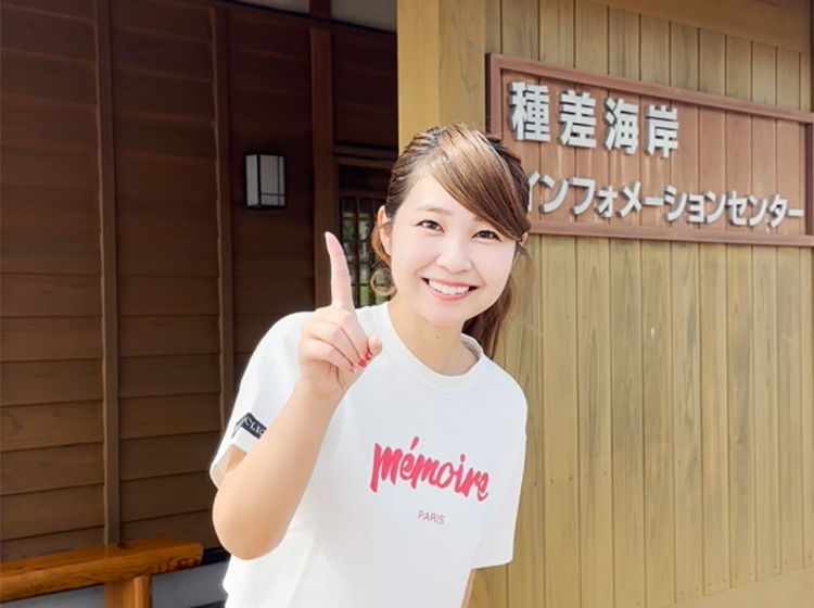 「初秋の種差海岸の楽しみ方」を調査してきました